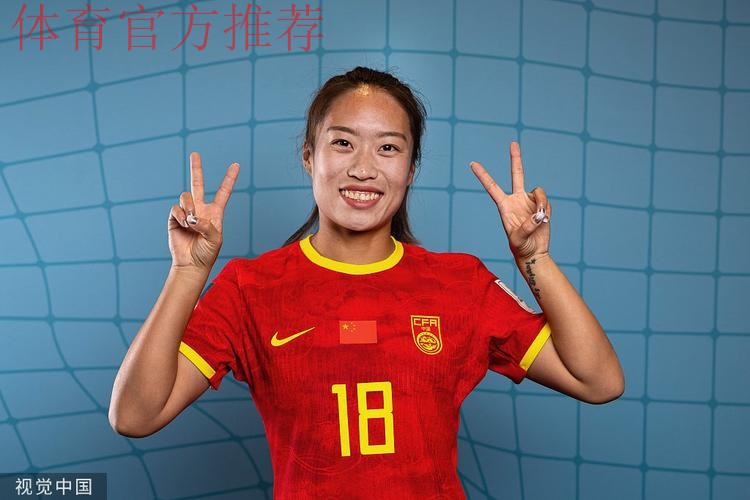 唐佳丽——与热刺共同前进的中国玫瑰