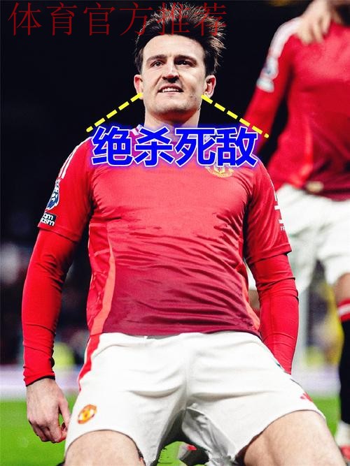 从错失绝杀到绝杀!马奎尔287天后救赎,安菲尔德激情滑跪 从错失绝杀到绝杀!马奎尔287天后救赎,安菲尔德激情滑跪