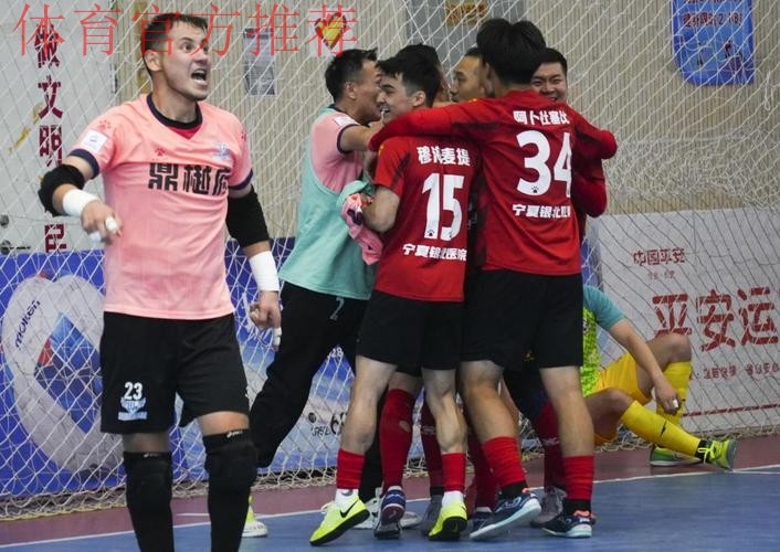 十一冠传奇铸就新篇——2025中国足协五人制足球超级联赛赛季总结
