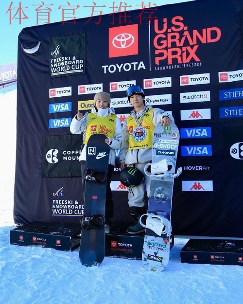 蔡雪桐获得U型场地世界杯单板滑雪第三名